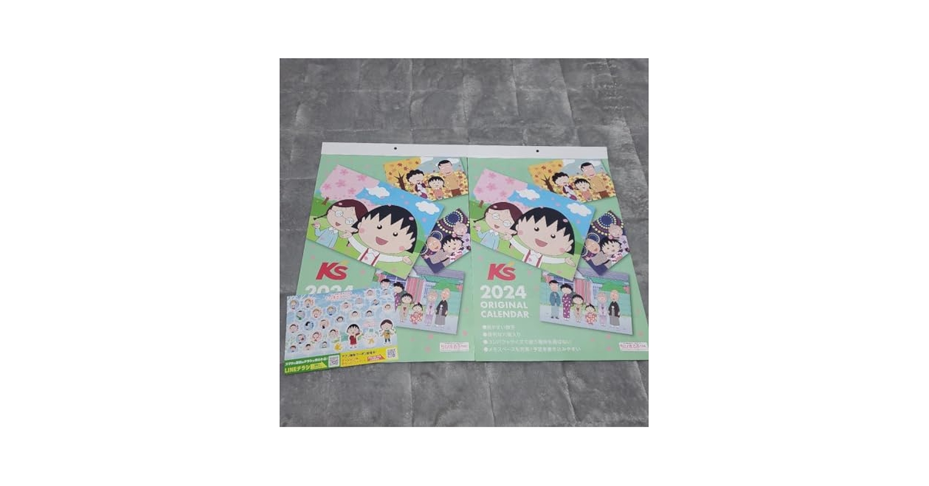 ちびまる子ちゃんカード　 てれびでんわ 　24枚セット ちびまる子ちゃん てれびでんわカード 昭和レトロ - メルカリ